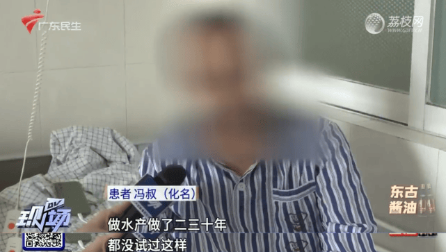 皇冠信用盘代理平台
_“做水产30年没试过”皇冠信用盘代理平台
，广东阿叔一个举动险丧命，直呼太恐怖了