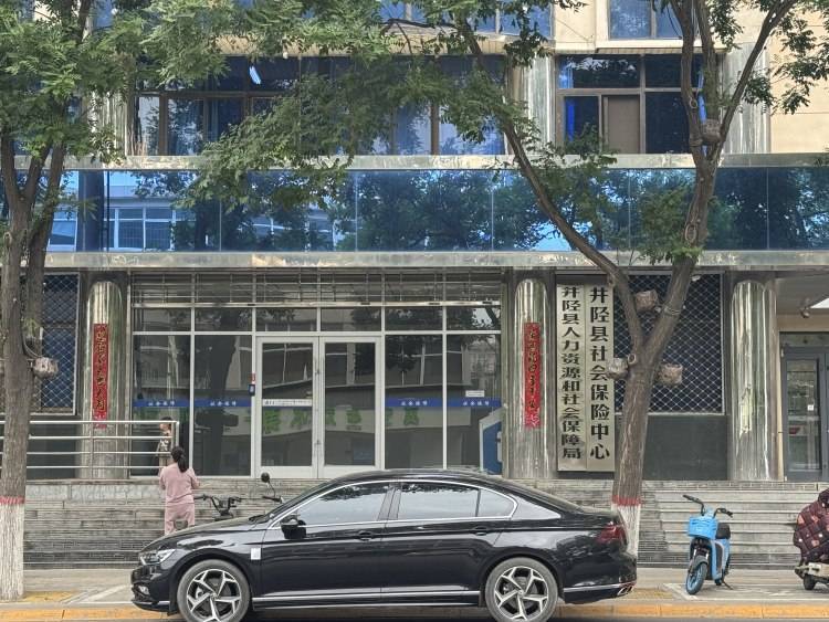 皇冠信用網在哪里开通
_河北井陉一工作34年编外员工办退休时被强制“自愿转保”皇冠信用網在哪里开通
,一年多来无任何收入