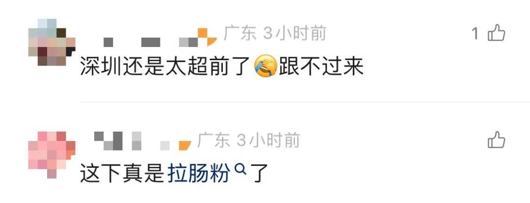 新2网址_广东一早餐店出现全自动肠粉机 老广:失去灵魂