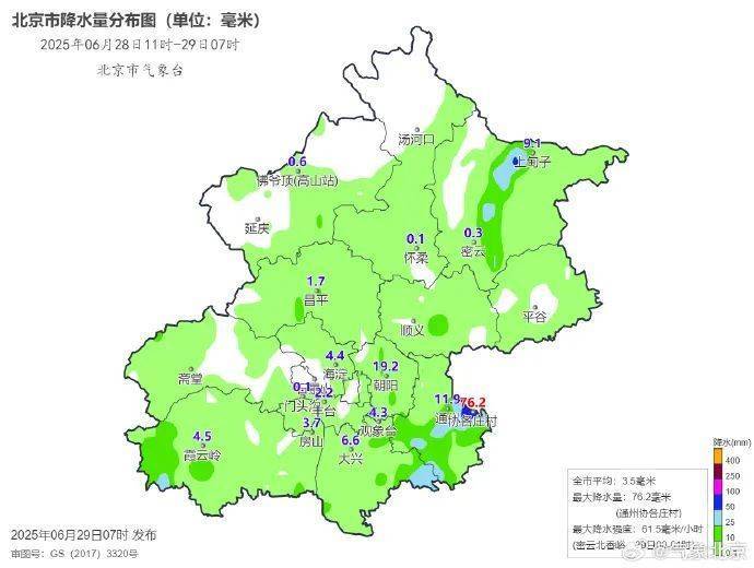 香港足球聯賽
_一区暴雨黄色预警中香港足球聯賽
!北京今起连续7天有雨