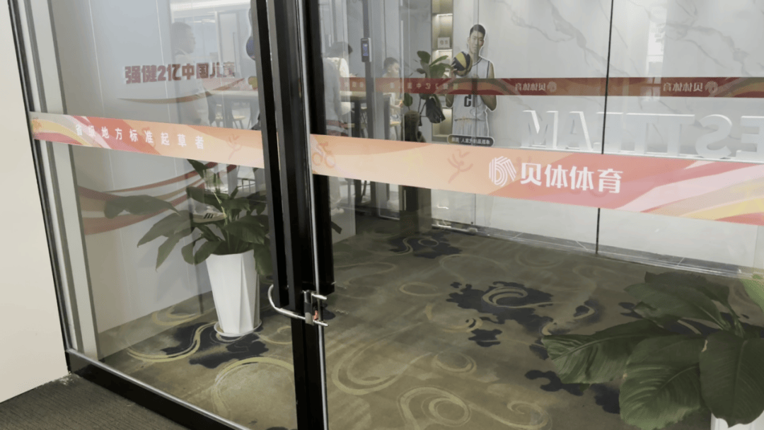 皇冠信用网哪里申请
_突然被曝:大面积闭店皇冠信用网哪里申请
!总部人去楼空