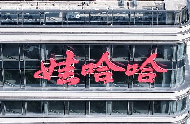 皇冠信用网登2代理
_宗庆后家族“信托案”中的18亿美金从何而来皇冠信用网登2代理
?