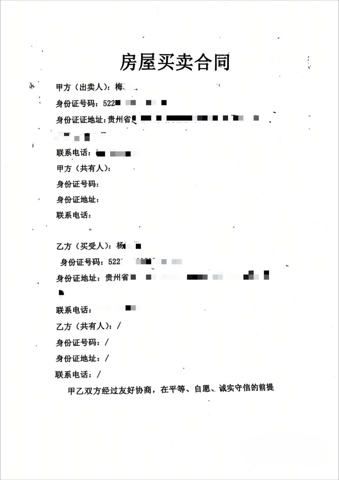 皇冠信用网代理申条件
_老人正常死亡皇冠信用网代理申条件
，生前居住的房屋算“凶宅”吗？