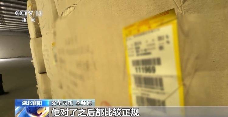 皇冠信用網登3代理
_棉花包体积不变重量少皇冠信用網登3代理
了几十公斤 叉车司机一句话牵出两亿元大案