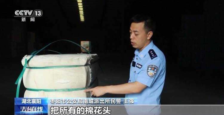 皇冠信用網登3代理
_棉花包体积不变重量少皇冠信用網登3代理
了几十公斤 叉车司机一句话牵出两亿元大案