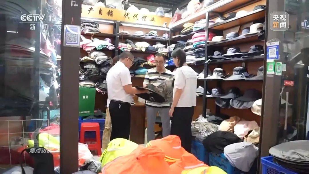 秘鲁乙组联赛
_又一款中国“神器”秘鲁乙组联赛
，在海外卖爆了！