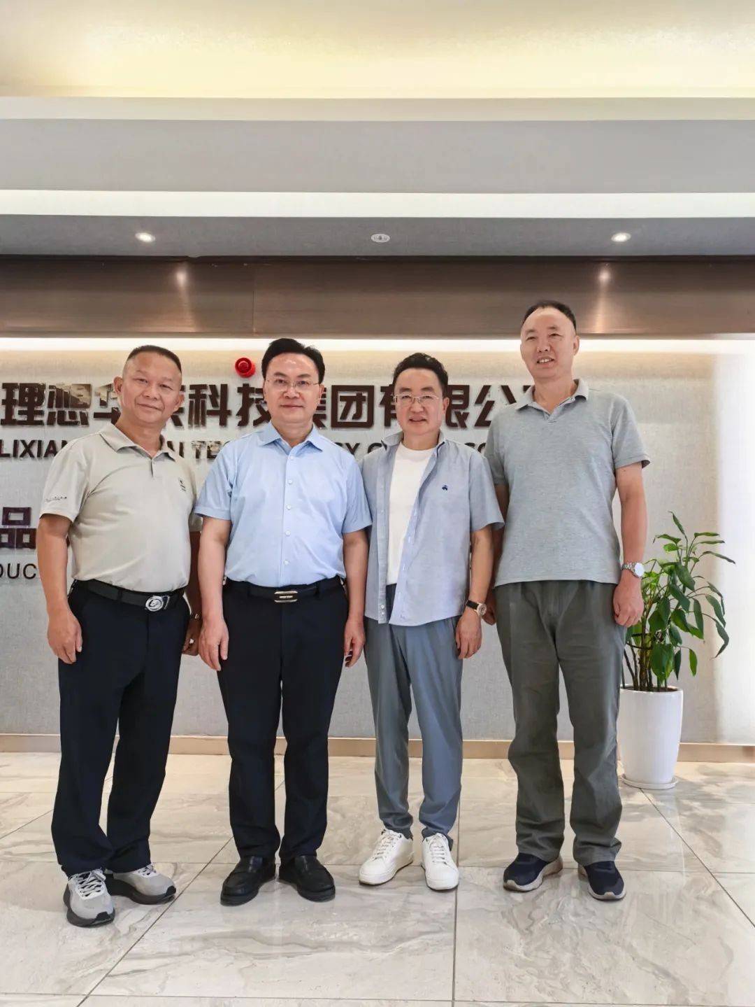 皇冠信用網登2_中国工程院院士刘仲华调研理想华莱皇冠信用網登2,共谋黑茶产业高质量发展新篇章