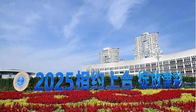 佩拉札阿马多尔vs阿利安萨圣萨尔瓦多
_1.3亿人口大国将对华加税佩拉札阿马多尔vs阿利安萨圣萨尔瓦多
，特朗普笑了，转头发现不妙，20国齐聚天津